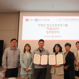 구미시, 직장인 정신건강 지키는 '심리방역' 선도