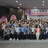 동구미농협, 「제3기 청춘대학」 개강