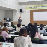 경상북도구미교육지원청, 2025학년도 구미 중등 전문상담(교)사·상담업무담당자 상담역량강화 연수 실시