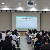 구미교육지원청 특수교육지원센터, 2025년 특수교사 위기행동중재 역량 강화 연수 실시