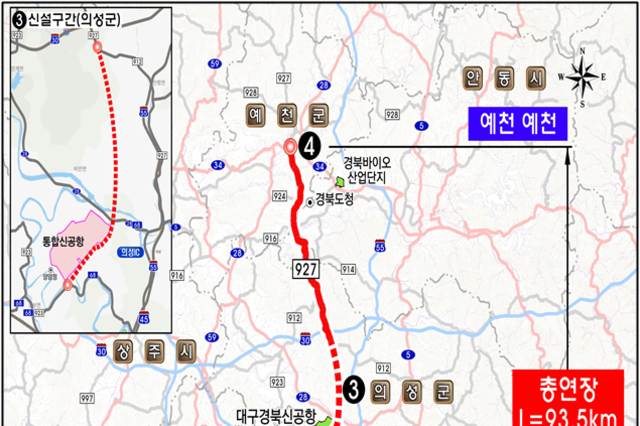 구미 교통망 대전환! ··· “지방도 514·927호선, 국도 85호선으로 승격”