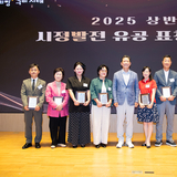 구미시, ‘2025년 상반기 시정발전 유공 민간인 표창 수여식’ 개최