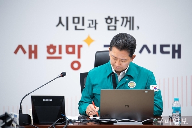 구미시, 시민 생활에 기본이 되는 생활인프라 정비 완료!