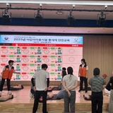 구미교육지원청, 학원분야 어린이이용시설 종사자 안전교육 실시