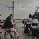 구미시, '찾아가는 양성평등 교육' 신규 강사 양성 본격화