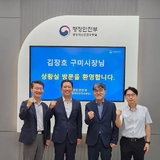 김장호 구미시장, 2026 국비 확보를 위한 ‘전략적 대응’ ··· 기획재정부 제2차관 직접면담