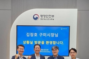 김장호 구미시장, 2026 국비 확보를 위한 ‘전략적 대응’ ··· 기획재정부 제2차관 직접면담