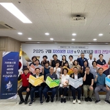 구미시, ‘2025 상반기 구미 자봉이왕 시상 및 우수 자원봉사자 배지 전달식’ 개최