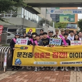 구미경찰서, ‘어린이가 안전한 등굣길 캠페인’ 실시