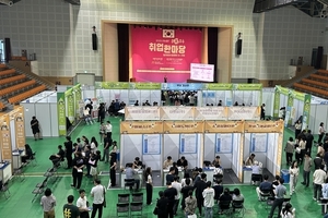 구미시, '2025 춘夏추동 취업한마당' 성료