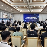 국립금오공과대학교, ‘2025 첨단소재나노융합 WE-Meet 성과회’ 개최