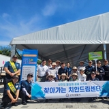 구미경찰서, 휴가철 맞아 물놀이시설 기초질서 홍보 및 불법촬영 카메라 점검 실시