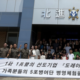 도레이첨단소재, 자매부대에서 병영체험 진행 및 1천만원 발전기금 전달