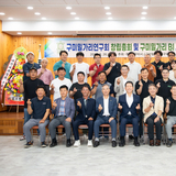구미밀가리연구회 출범, '구미밀가리' 산업 브랜드화 본격 시동