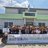 구미시, 대학생과 지역기관이 함께한 ‘고아읍 농촌일손돕기’ 진행