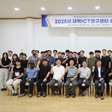 국립금오공대 온센서 AI 반도체 연구센터, ‘2025 성과교류회’ 개최