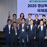 한·일 지자체 최초 ‘저출생 극복 국제공동포럼’ 안동에서 개최