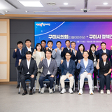 ‘구미시의회(더불어민주당)-구미시 정책간담회’ 개최