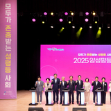 경상북도, ‘2025 경상북도 양성평등주간 기념식’ 개최