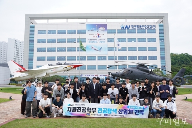 국립금오공과대학교 자율전공학부, ‘비교과 프로그램’ 호응