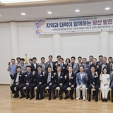 국립금오공대 RISE사업단, ‘2025년 방산 발전 포럼’ 개최
