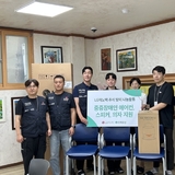 LG이노텍 구미사업장·초록우산 경북지역본부, 구미중증장애인자립지원센터 발달장애인을 위한 500만원 상당 생활가전 후원