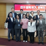 ‘미래로 나아가는 경북의힘 3차 세미나’ 성황리 개최