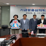 '청년·여성·취약계층' 다 잡는 2026년 구미고향사랑기금사업