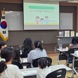 구미시평생교육원, 「워킹맘을 위한 치유교실(Cheer Up You)」 특강 성황