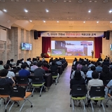 구미시, 주민자치 리더십 강화로 풀뿌리 민주주의 본격화