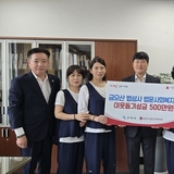 금오산 법성사 법운사회복지회, 이웃사랑 성금·의료비 500만 원 기탁