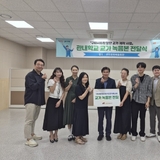 구미문화예술회관, 6개 학교 교가 제작해 품격 있는 합창곡 제공