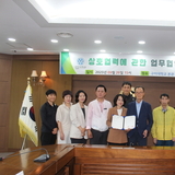 구미대학교, 뇌병변장애인인권협회와 상호협력 업무협약 체결