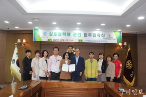 구미대학교, 뇌병변장애인인권협회와 상호협력 업무협약 체결