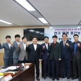 경상북도의회 「지속가능한 경북 지역발전모델 연구회」 연구용역 중간보고회 개최
