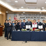 경상북도, 우즈베키스탄과 광역형 비자 인재 양성·유치