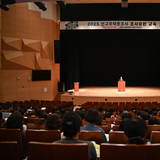 구미시, ‘2025 인구주택총조사’ 준비 만전
