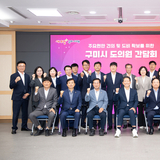 구미시, ‘도의원과 현안사업 간담회’ 개최