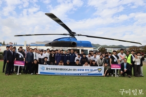 구미대학교, 수시면접일 특색 있는 체험 활동으로 면접생 눈길 사로잡아