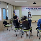 구미위(Wee)센터, 2025학년도 하반기 학생 자살예방을 위한 소그룹 부모 교육 실시