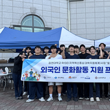 김천대학교 RISE사업단, 토탈케어센터 「K-건강 봉사 프로그램」 운영