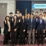 경상북도, ‘국내복귀 기업 유치 설명회’ 개최