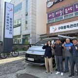 누구나 찾아올 수 있는 열린 회복 공간 '구미중독관리센터'
