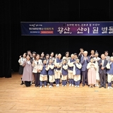 구미시, 창작뮤지컬 '왕산, 산이 된 별들' 개최