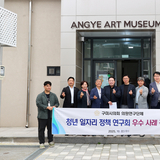 구미시의회 의원연구단체, 구미시 청년 일자리 정책 연구회 비교견학 실시