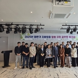 경상북도의회, 입법 지원 공무원 워크숍 개최