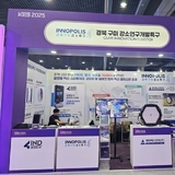 국립금오공대 강소특구육성사업단, '2025 KES'에서 우수기술력 알렸다!