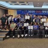 구미대학교, ‘2025 GMU 창업경진대회’ 개최