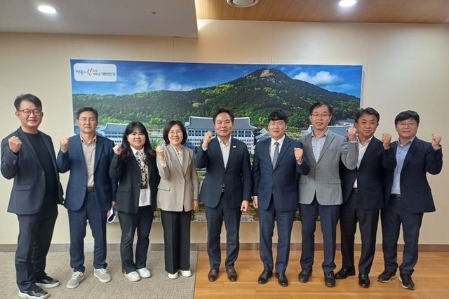 구미시, 경북도청 찾아 현안 해결 속도낸다