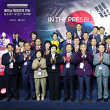 경상북도, ‘베트남 정상과의 만남의 날’ 개최